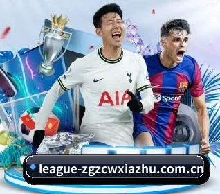 足球下注围绕看球场景设计的核心服务（fifa club world cup）