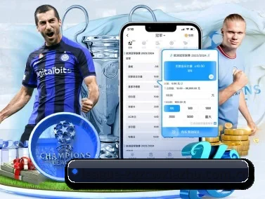 足球下注 APP - fifa club world cup